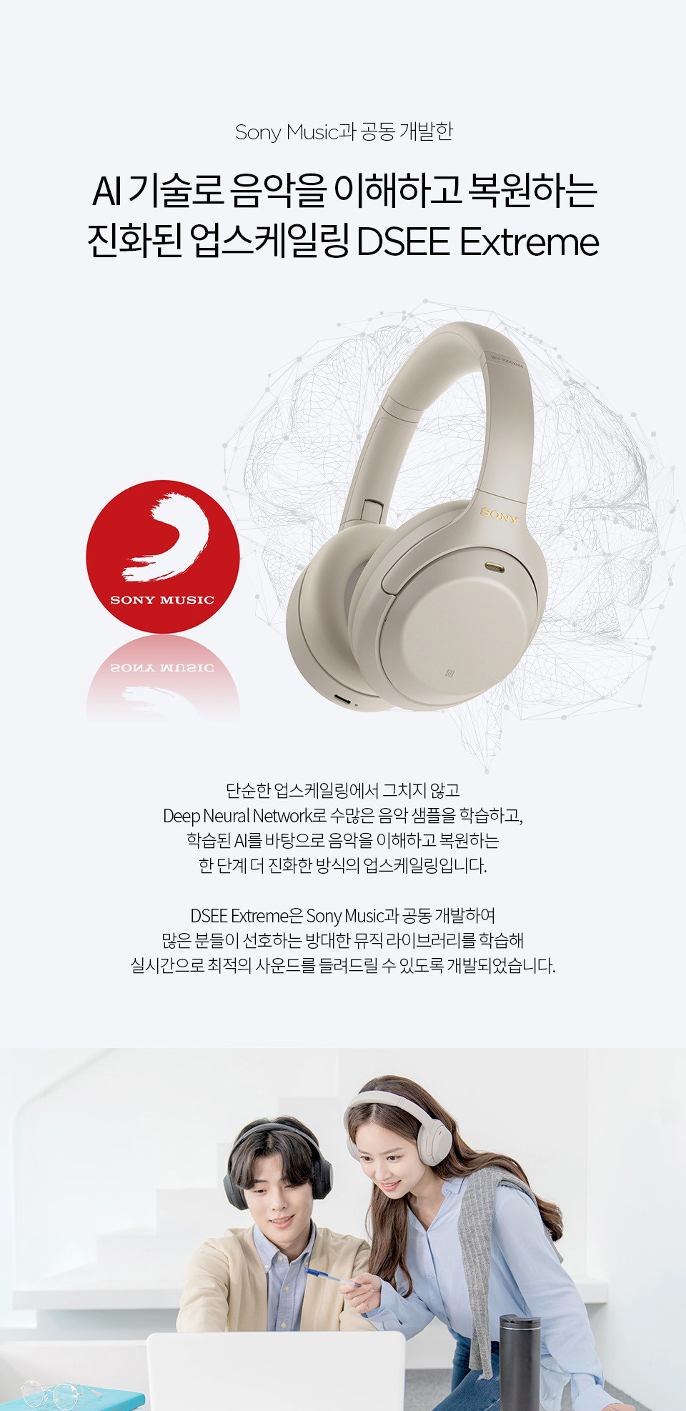소니 WH-1000XM4 노이즈캔슬링 블루투스 헤드폰 상세 이미지 10